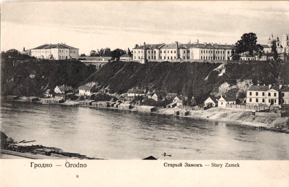 Horadnia, Nioman, Stary-Novy zamak. Горадня, Нёман, Стары-Новы замак (1902) (5)