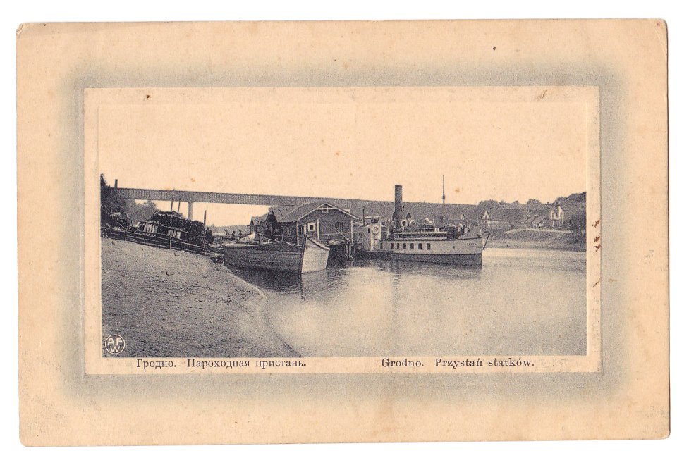 Horadnia, Nioman, Čyhunačny most. Горадня, Нёман, Чыгуначны мост (1901-14) (2)