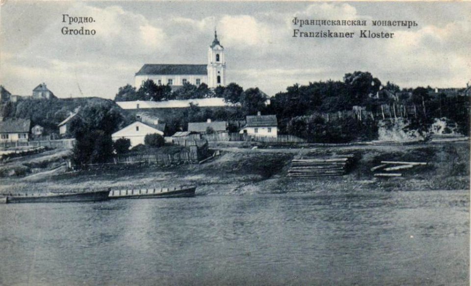 Horadnia, Nioman-Zaniomanskaje pradmieście, Franciškanski. Горадня, Нёман-Занёманскае прадмесьце, Францішканскі (1910, 1915) (3)