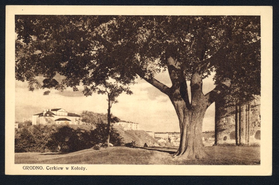 Horadnia, Kałoža, Stary-Novy zamak. Горадня, Каложа, Стары-Новы замак (J. Bułhak, 1919-39) (2)