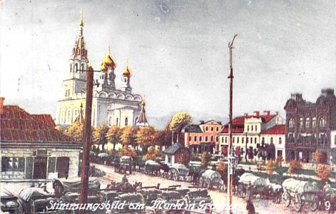 Horadnia, Stary Rynak, Fara Vitaŭta. Горадня, Стары Рынак, Фара Вітаўта (1915) (3)