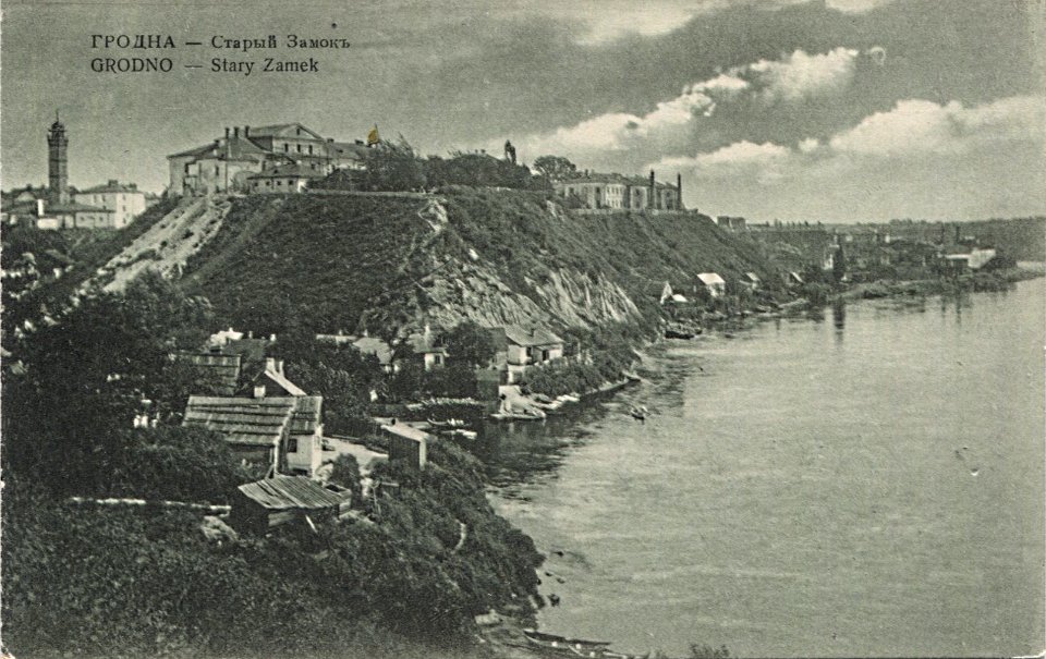 Horadnia, Nioman-Haradničanka, Stary-Novy zamak. Горадня, Нёман-Гараднічанка, Стары-Новы замак (1906) (2)