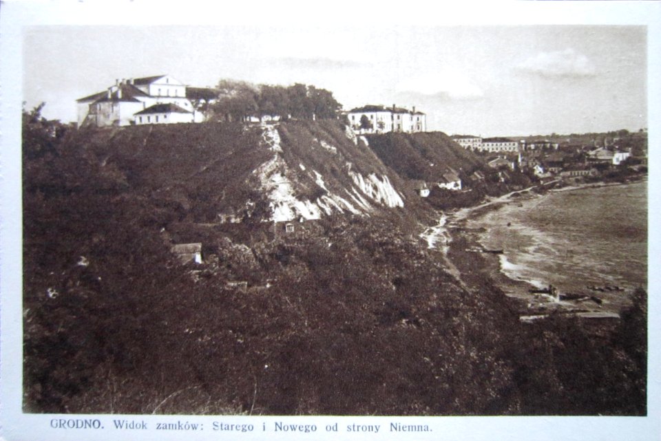 Horadnia, Nioman-Haradničanka, Stary-Novy zamak. Горадня, Нёман-Гараднічанка, Стары-Новы замак (1918-39) (2)