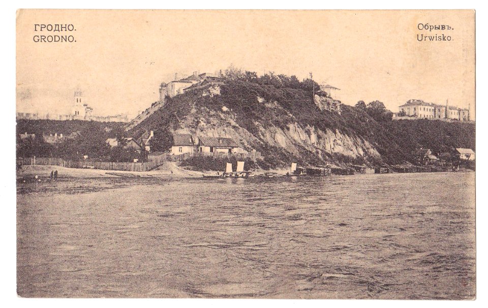 Horadnia, Nioman-Haradničanka. Горадня, Нёман-Гараднічанка (1914)