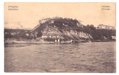 Horadnia, Nioman-Haradničanka. Горадня, Нёман-Гараднічанка (1914)