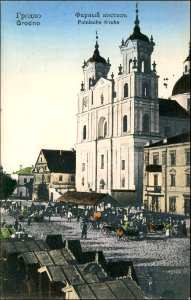 Horadnia, Stary Rynak. Горадня, Стары Рынак (1910) (2)