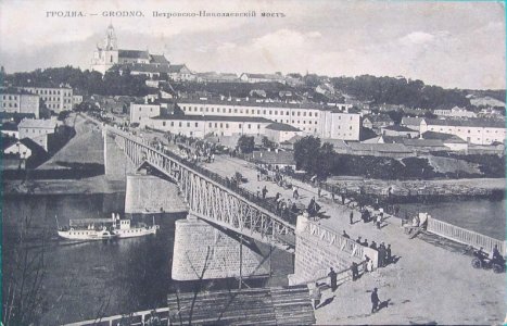 Horadnia, Nioman-Mastavaja, Stary most. Горадня, Нёман-Маставая, Стары мост (1912) (2)