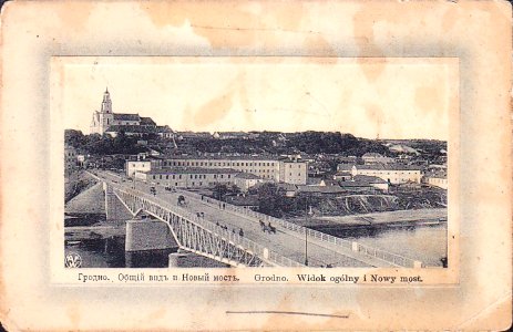 Horadnia, Nioman-Mastavaja, Stary most. Горадня, Нёман-Маставая, Стары мост (1913)