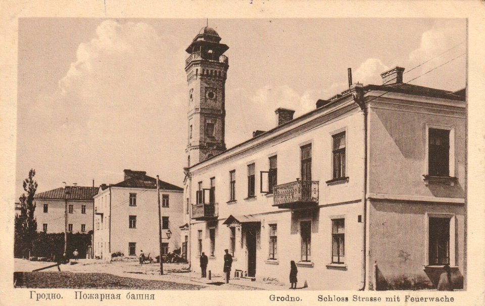 Horadnia, Zamkavaja-Pažarny. Горадня, Замкавая-Пажарны (1915)