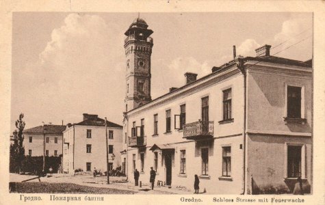Horadnia, Zamkavaja-Pažarny. Горадня, Замкавая-Пажарны (1915)