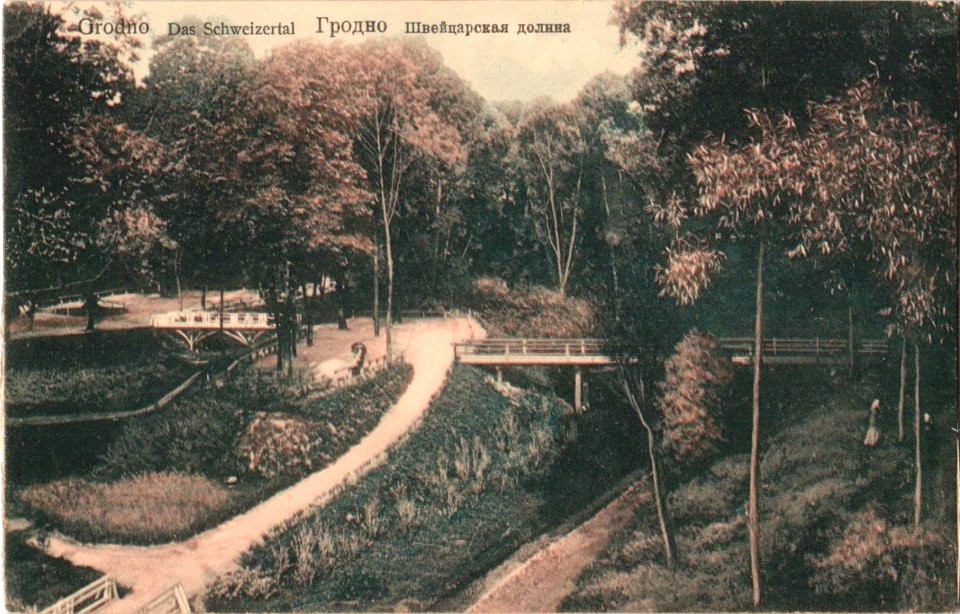 Horadnia, Švajcarskaja dalina. Горадня, Швайцарская даліна (1908, 1915)