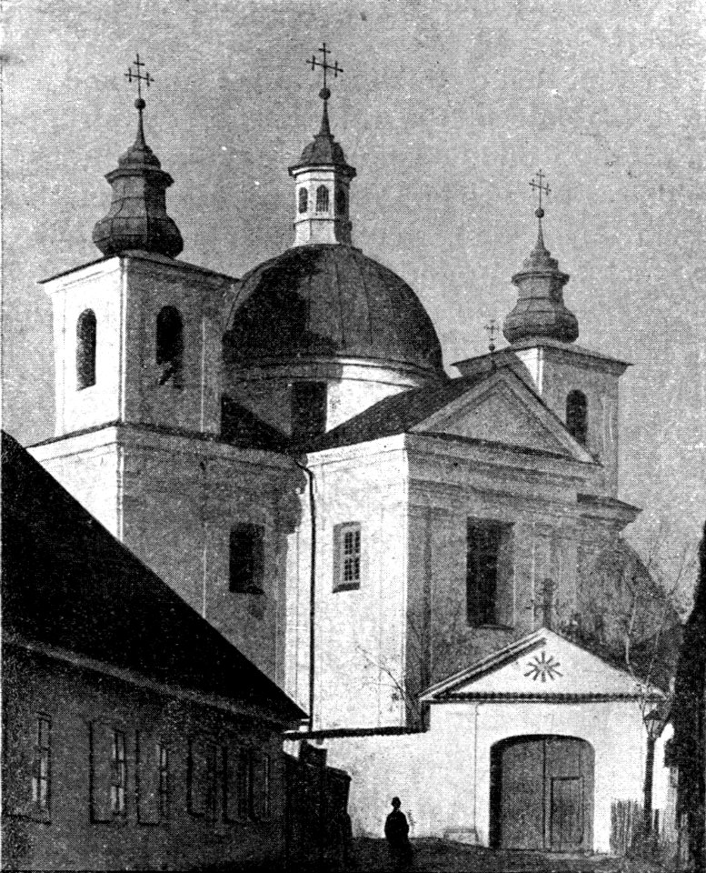 Horadnia, Pralny, Bazylanski. Горадня, Пральны, Базылянскі (L. Gelgor, 1915)