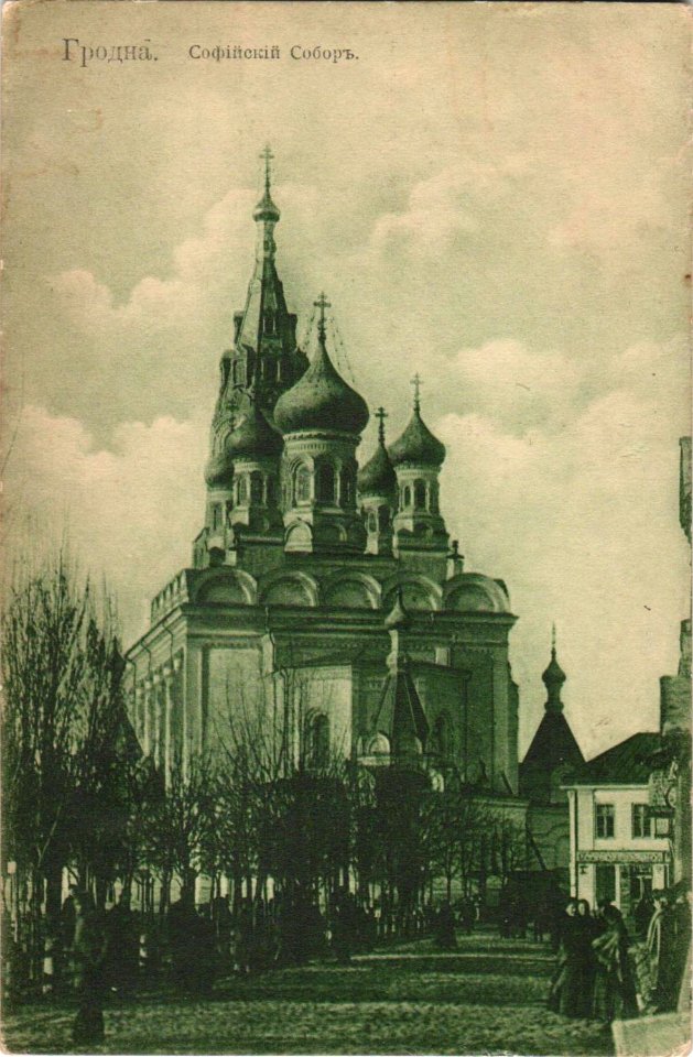 Horadnia, Stary Rynak, Fara Vitaŭta. Горадня, Стары Рынак, Фара Вітаўта (1899) (3)