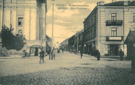 Horadnia, Stary Rynak-Aziorskaja. Горадня, Стары Рынак-Азёрская (1901-14) (5)