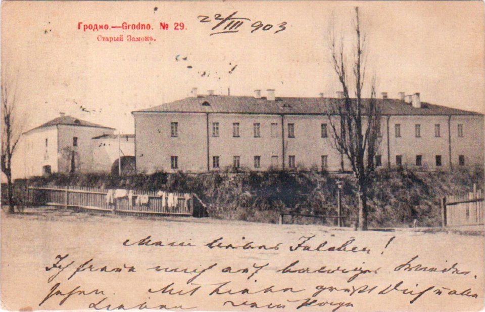 Horadnia, Stary zamak. Горадня, Стары замак (L. Gelgor, 1903)