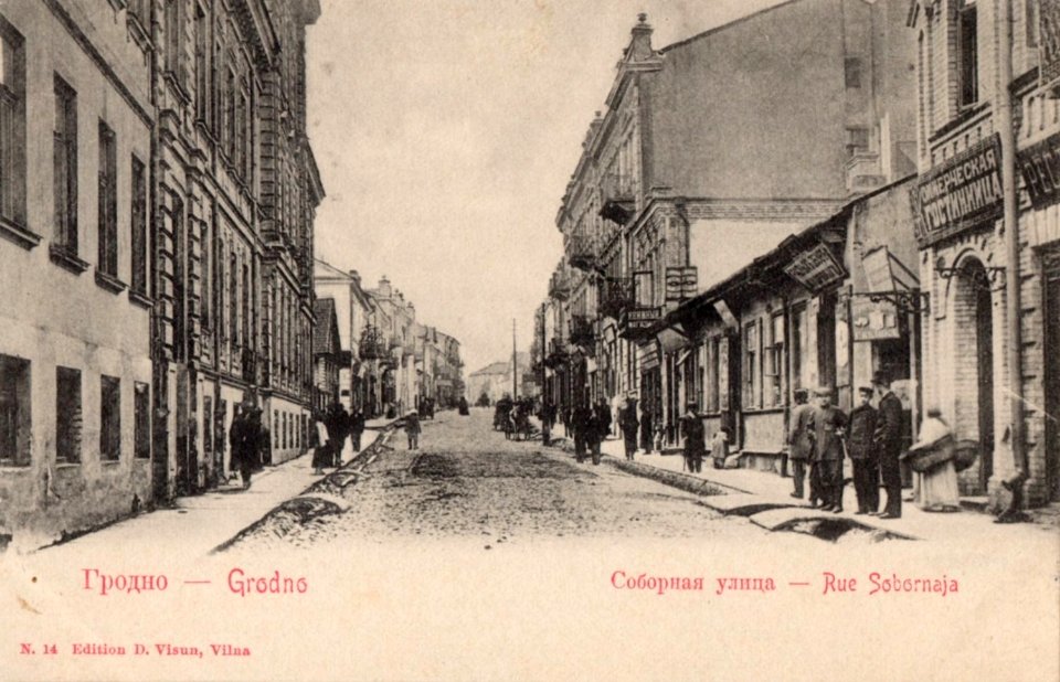 Horadnia, Vilenskaja. Горадня, Віленская (1904) (2)