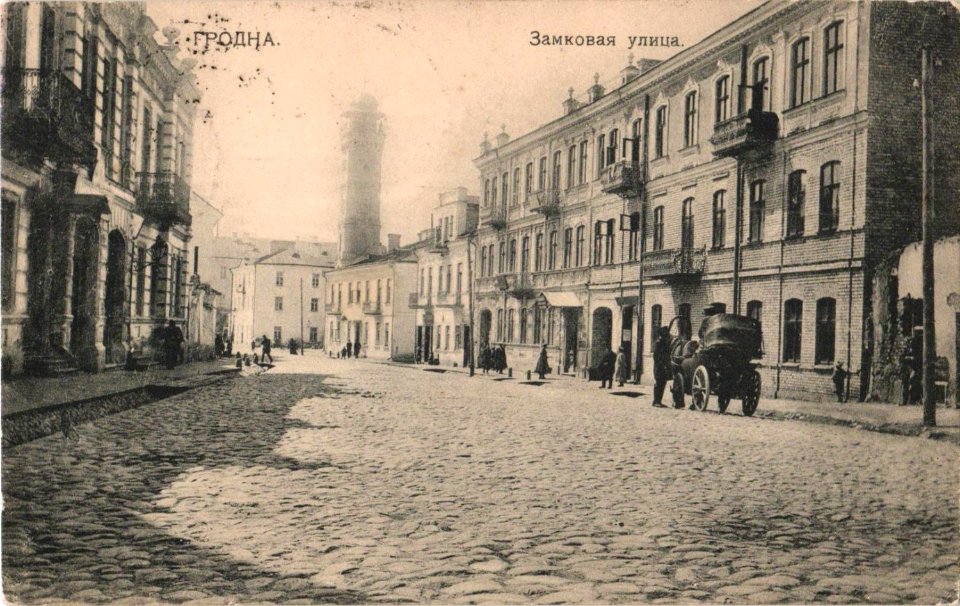 Horadnia, Zamkavaja. Горадня, Замкавая (1902) (3)