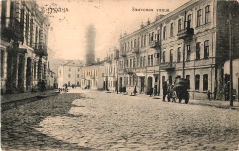 Horadnia, Zamkavaja. Горадня, Замкавая (1902) (3)