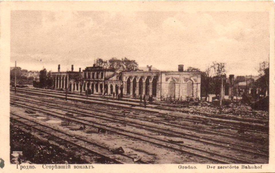 Horadnia, Čyhunačnaja. Горадня, Чыгуначная (1916) (2)