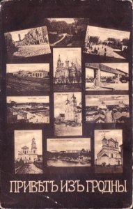 Horadnia. Горадня (1901-14)