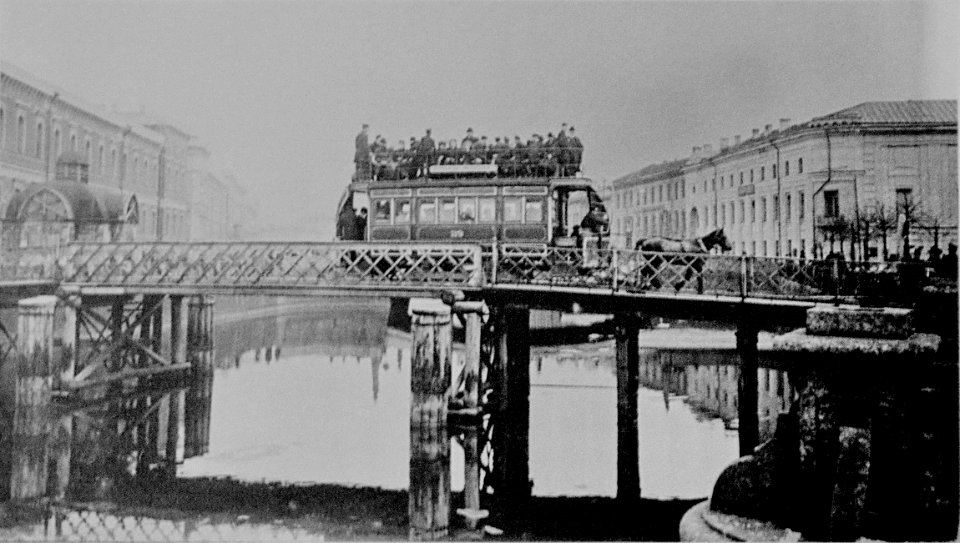 Horsecar bridge photo