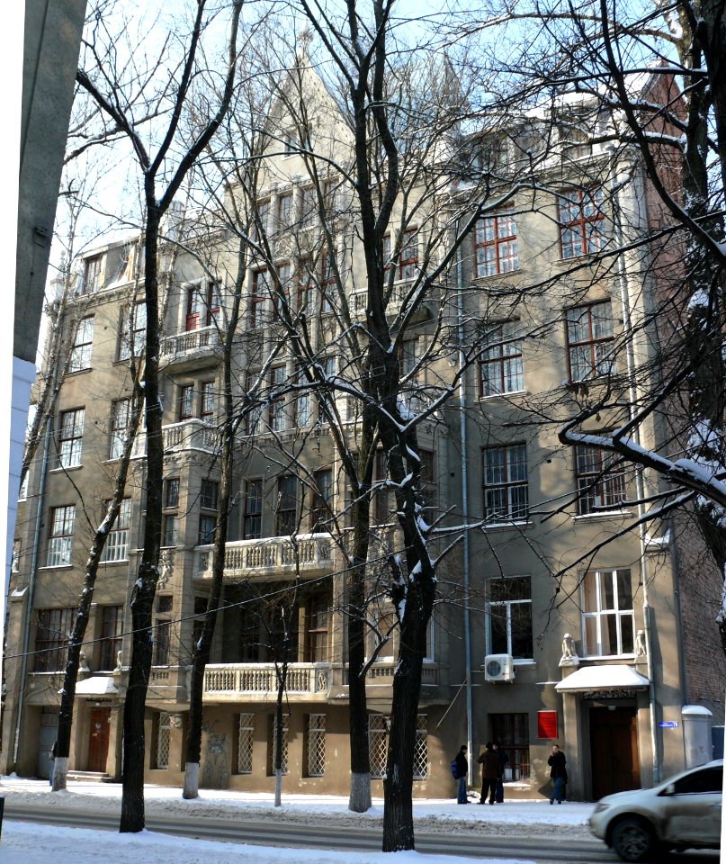 House with Chimeras Kharkov