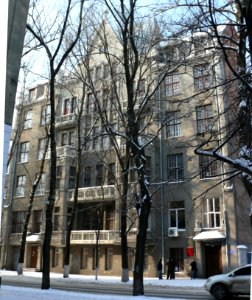House with Chimeras Kharkov photo