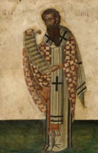 Houghton MS Typ 1011 - Saint Basil drawing