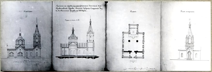 Hrozaŭ. Грозаў (1875)