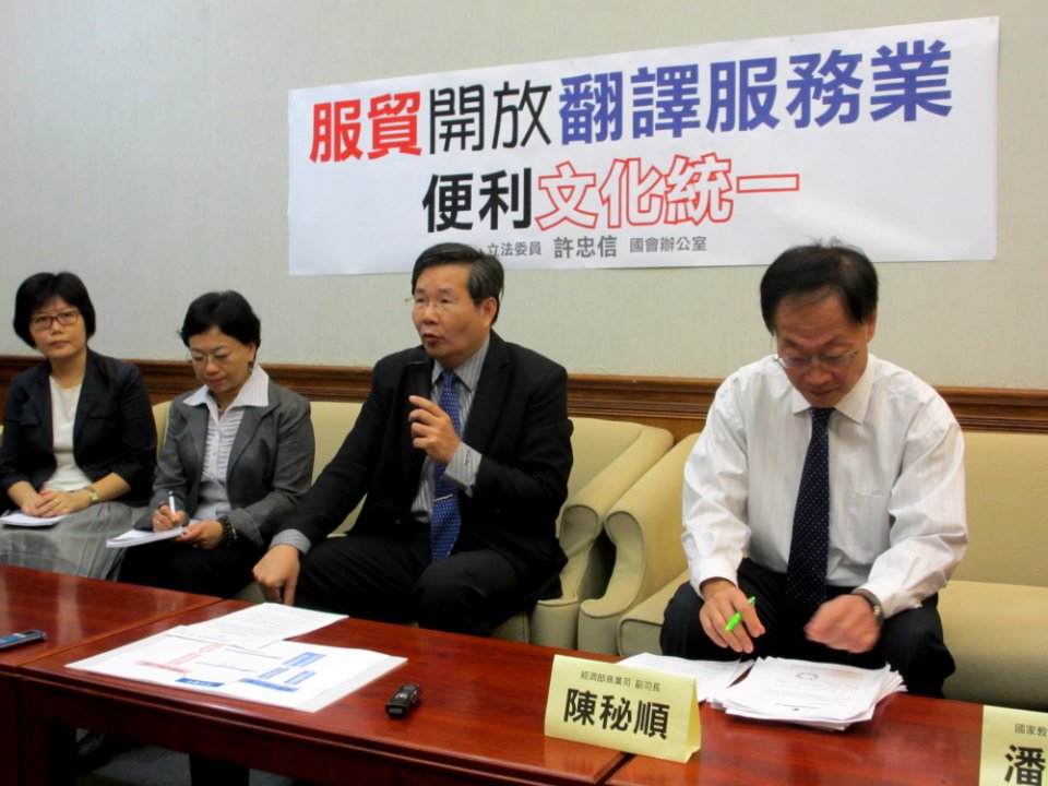 Hsu Chun-hsin from VOA (8)