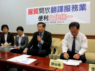 Hsu Chun-hsin from VOA (8)