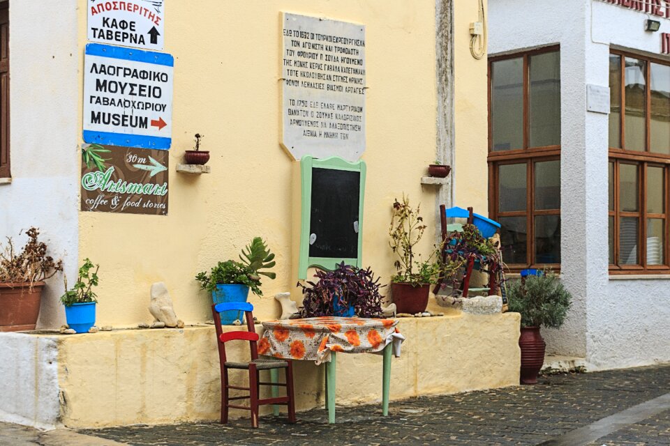 Mediterranean island landscape