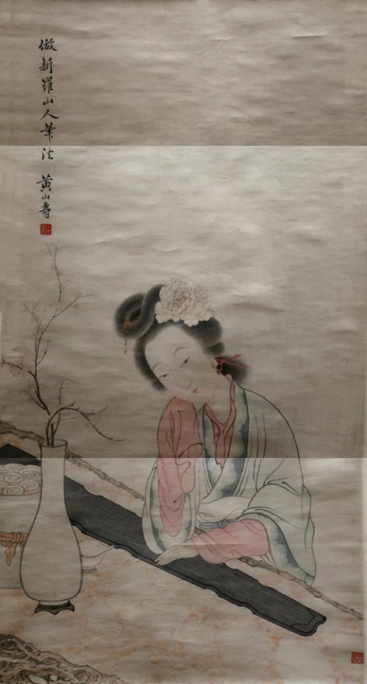 Beauty after Hua Yan by Huang Shanshou, Honolulu Museum of Art