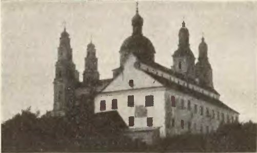 Hłybokaje, Karmelickaja. Глыбокае, Кармэліцкая (J. Kłos, 1939)