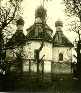 Hłuchi, Mikolskaja. Глухі, Мікольская (A. Viner, 1939) (2)