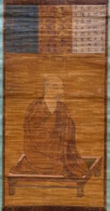 Ichigo (Yixing), from the Eight Patriarchs of the Shingon Sect, Kamakura period, dated 1314 AD, color on silk - Tokyo National Museum - Tokyo, Japan - DSC09428