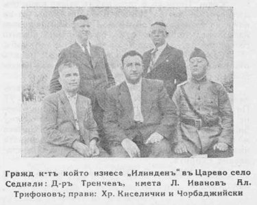 Ilinden organization Carevo Selo