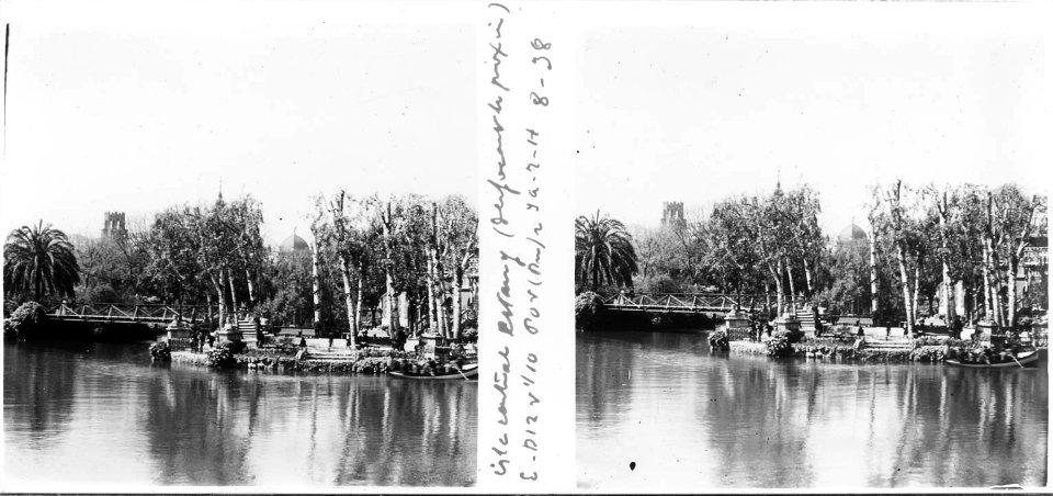 Illa central de l'estany del Parc de la Ciutadella