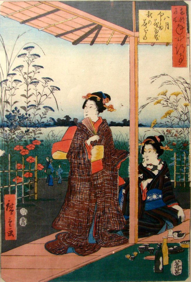 Illustration Genji Monogatari Musée Saint-Remi 928 2