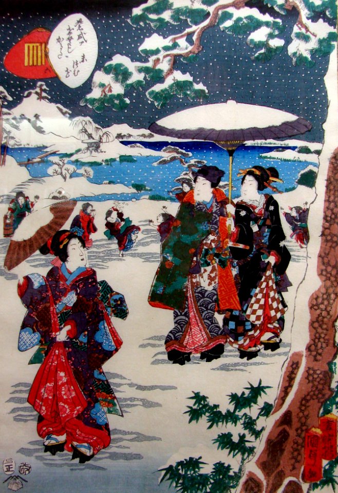 Illustration Genji Monogatari Musée Saint-Remi 928 4