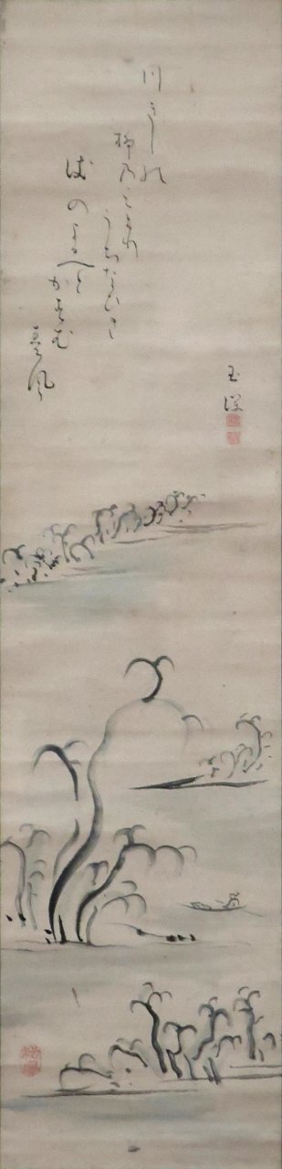 Willows on the Riverbank by Ike no Gyokuran, Honolulu Museum of Art