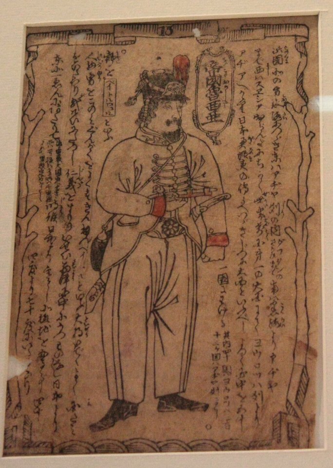 Illustration japonaise - Ecole Utagawa 03