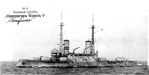ImperatorPavelI1914leto