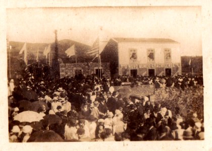 Império da Canada Longa, Luz, Santa Cruz da Graciosa, Arquivo de Villa Maria, Angra do Heroísmo, Açores.