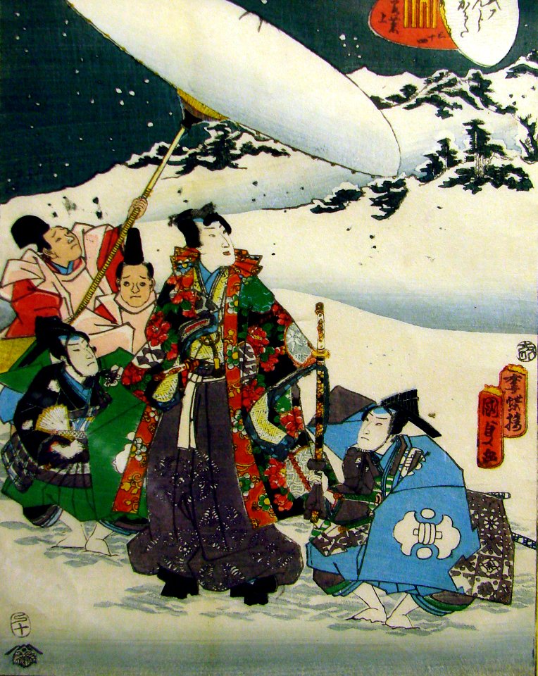 Illustration Genji Monogatari Musée Saint-Remi 928 3