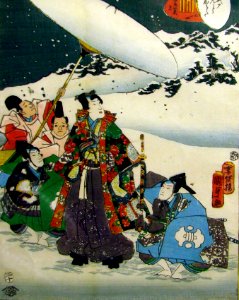 Illustration Genji Monogatari Musée Saint-Remi 928 3