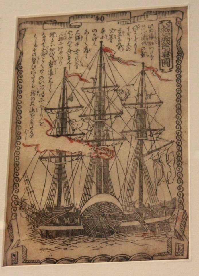 Illustration japonaise - Ecole Utagawa 01