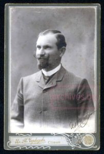 Ivan Popov friend of Spiro Olchev