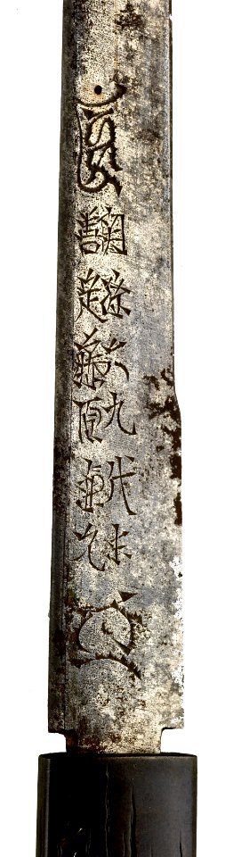 Iwamoto Konkan - Kozuka with Ducks in Water - Walters 5111584 - Mark A