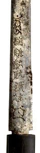 Iwamoto Konkan - Kozuka with Ducks in Water - Walters 5111584 - Mark A
